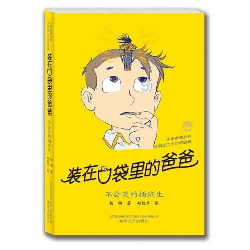 石阡县中坝街道：聚焦三点 汇聚三心