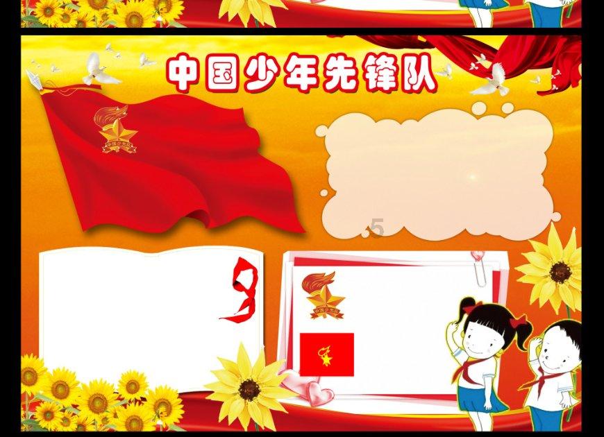 上丹田是眉心的位置吗 上丹田的作用是什么游戏画面