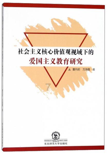 救援有趣的狮子